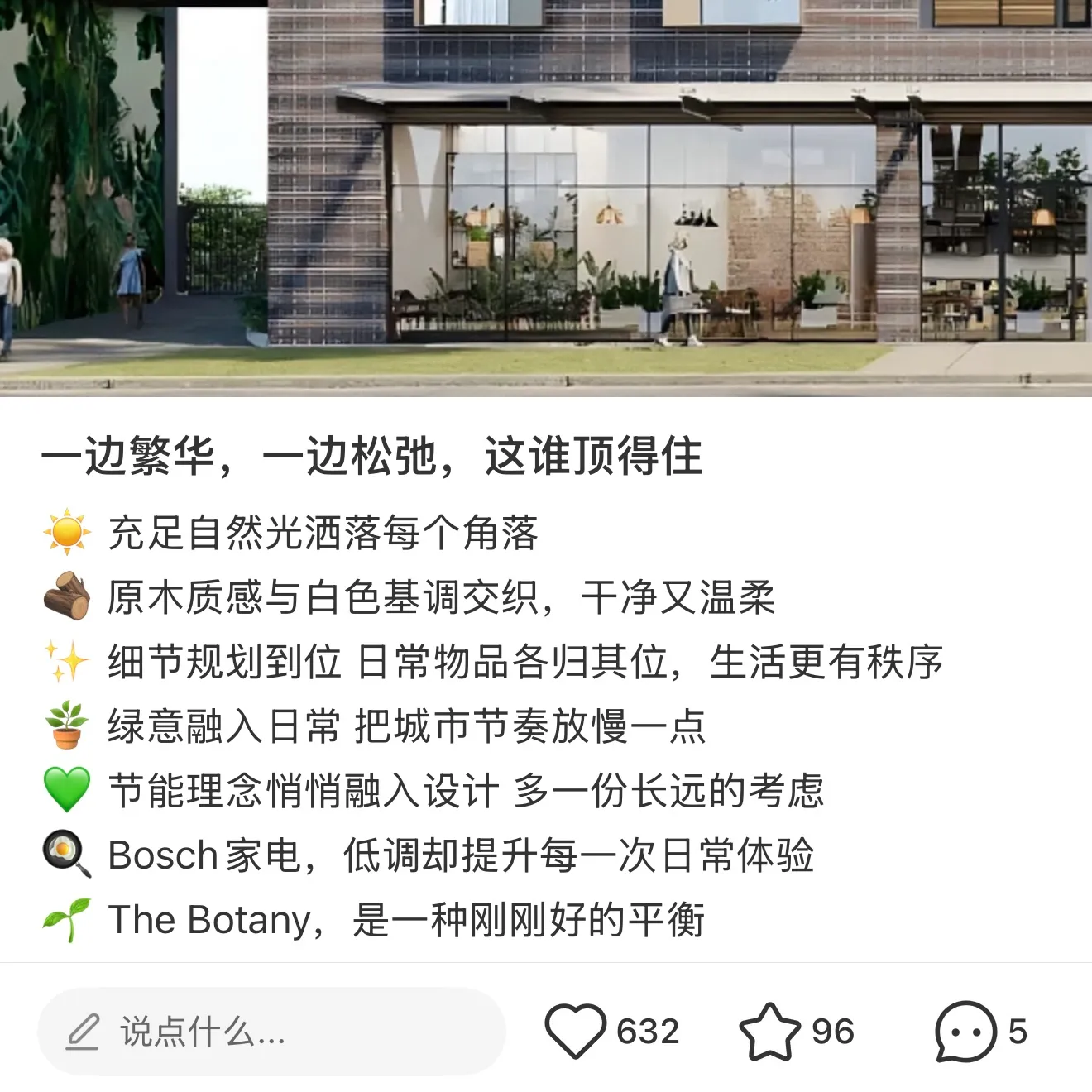 Case study 5
