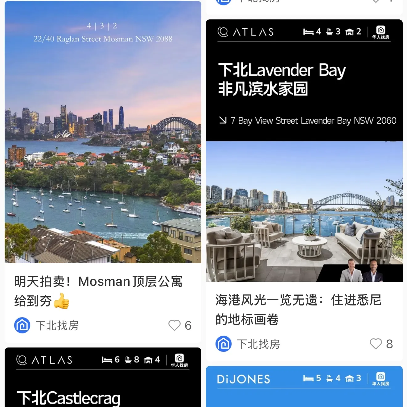 Case study 7