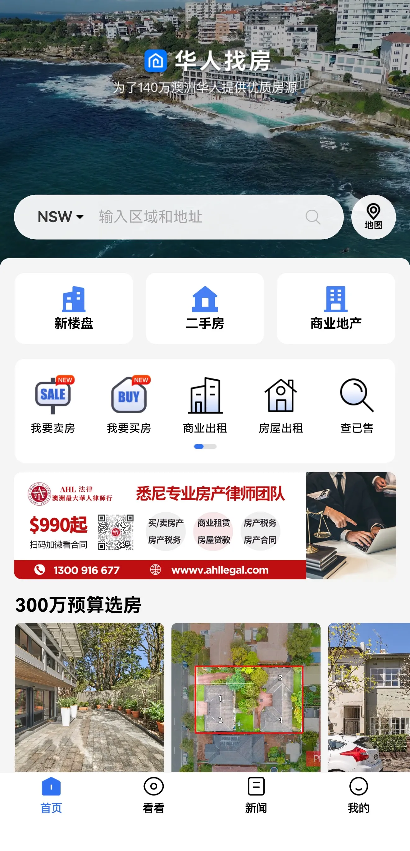 Essential screenshot 1