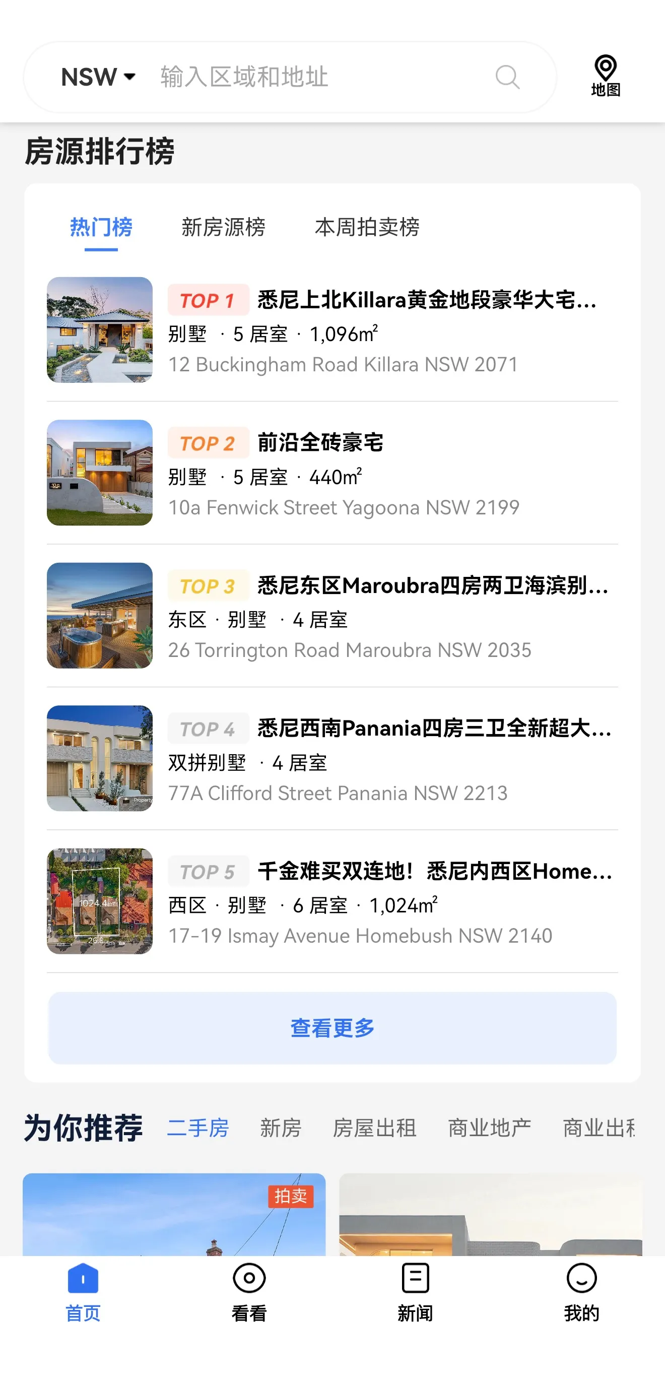 Essential screenshot 2