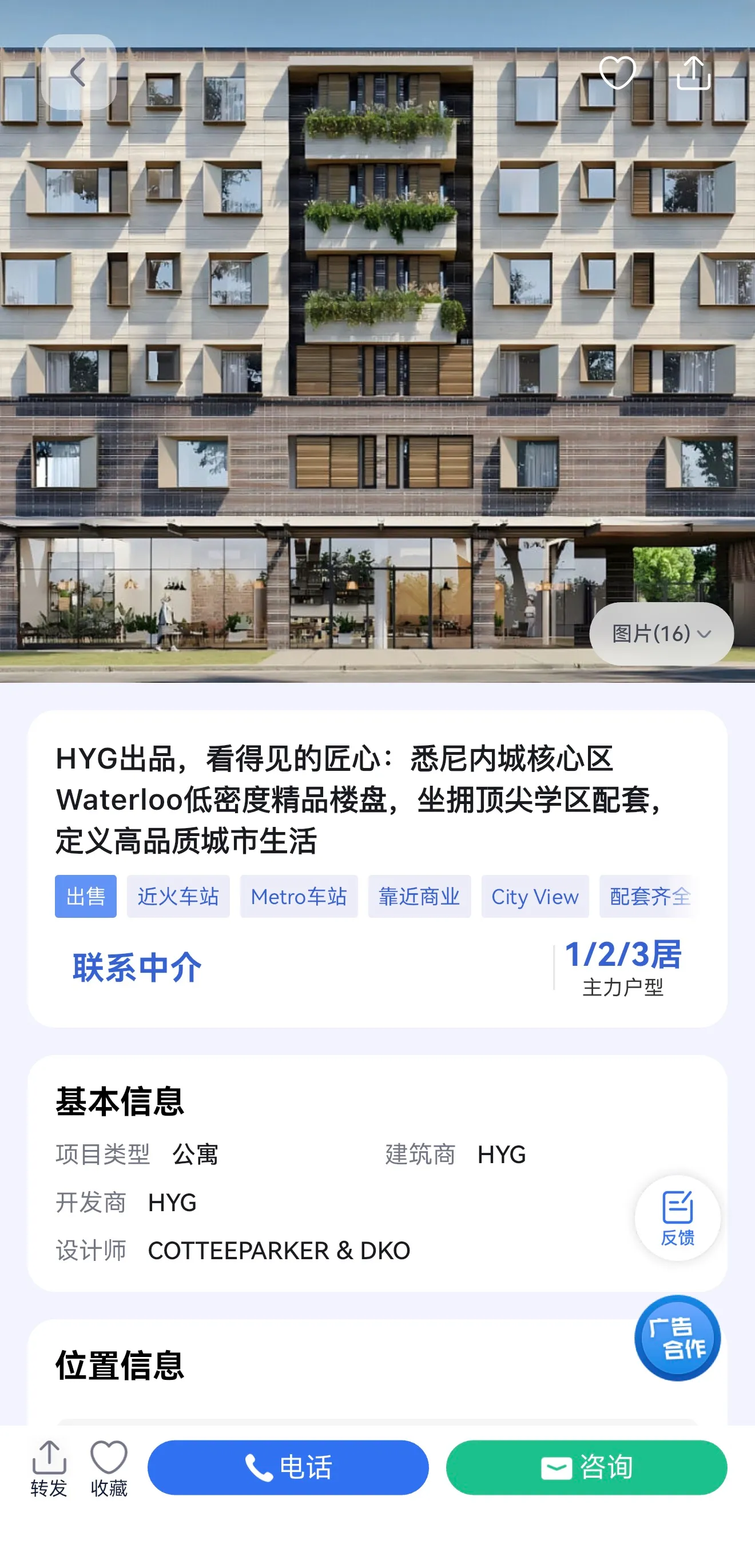 Essential screenshot 4