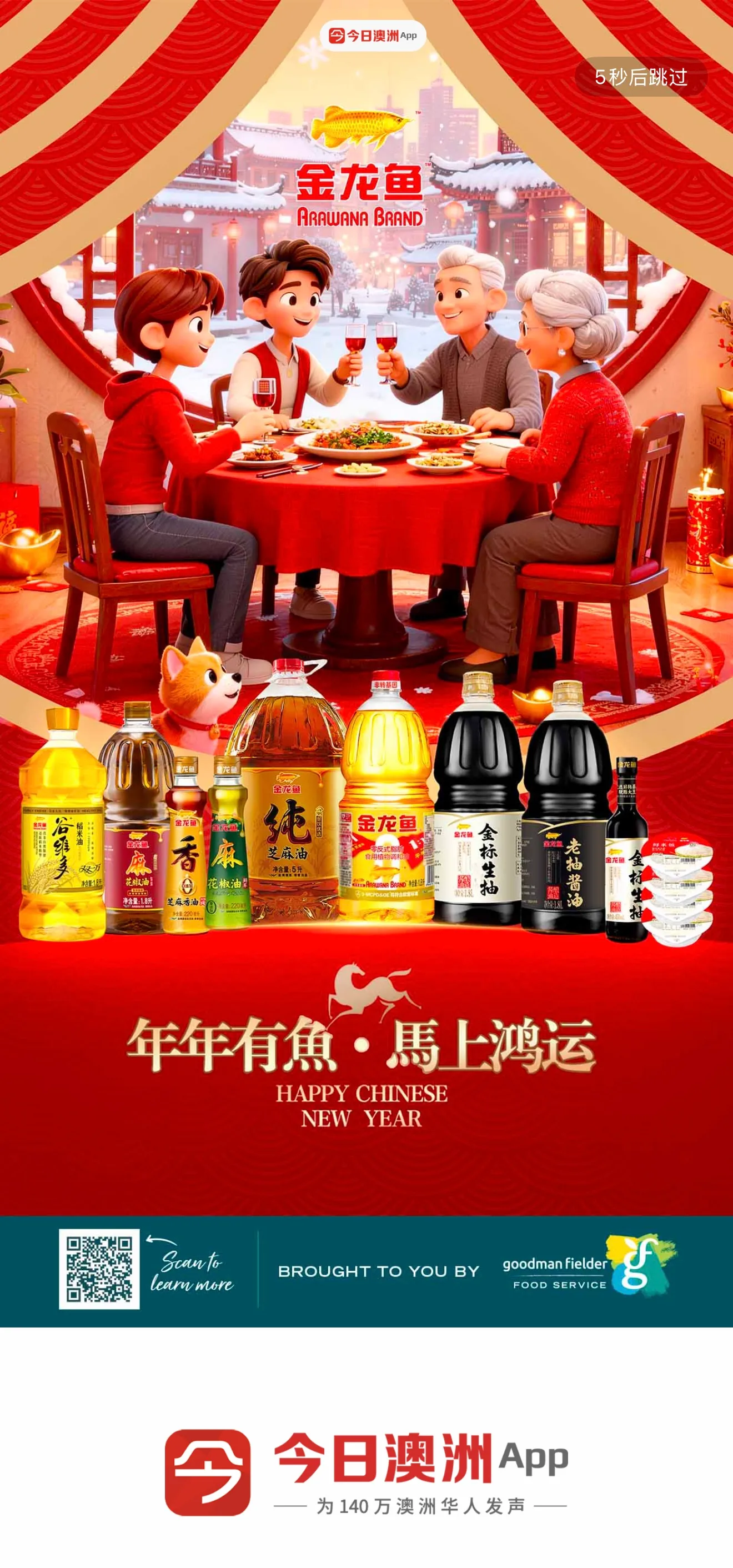 The MediaToday Network