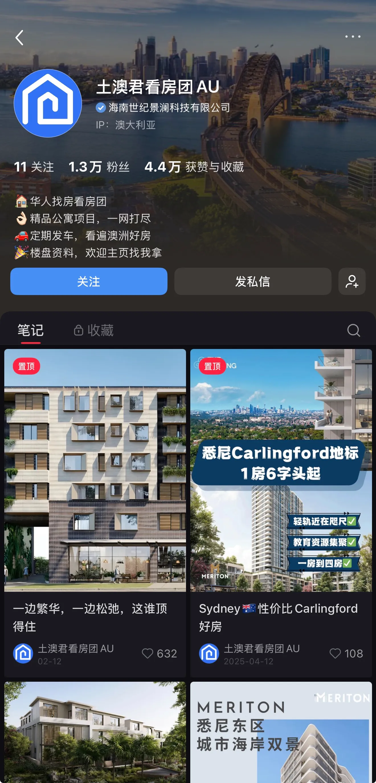 Premium screenshot 1