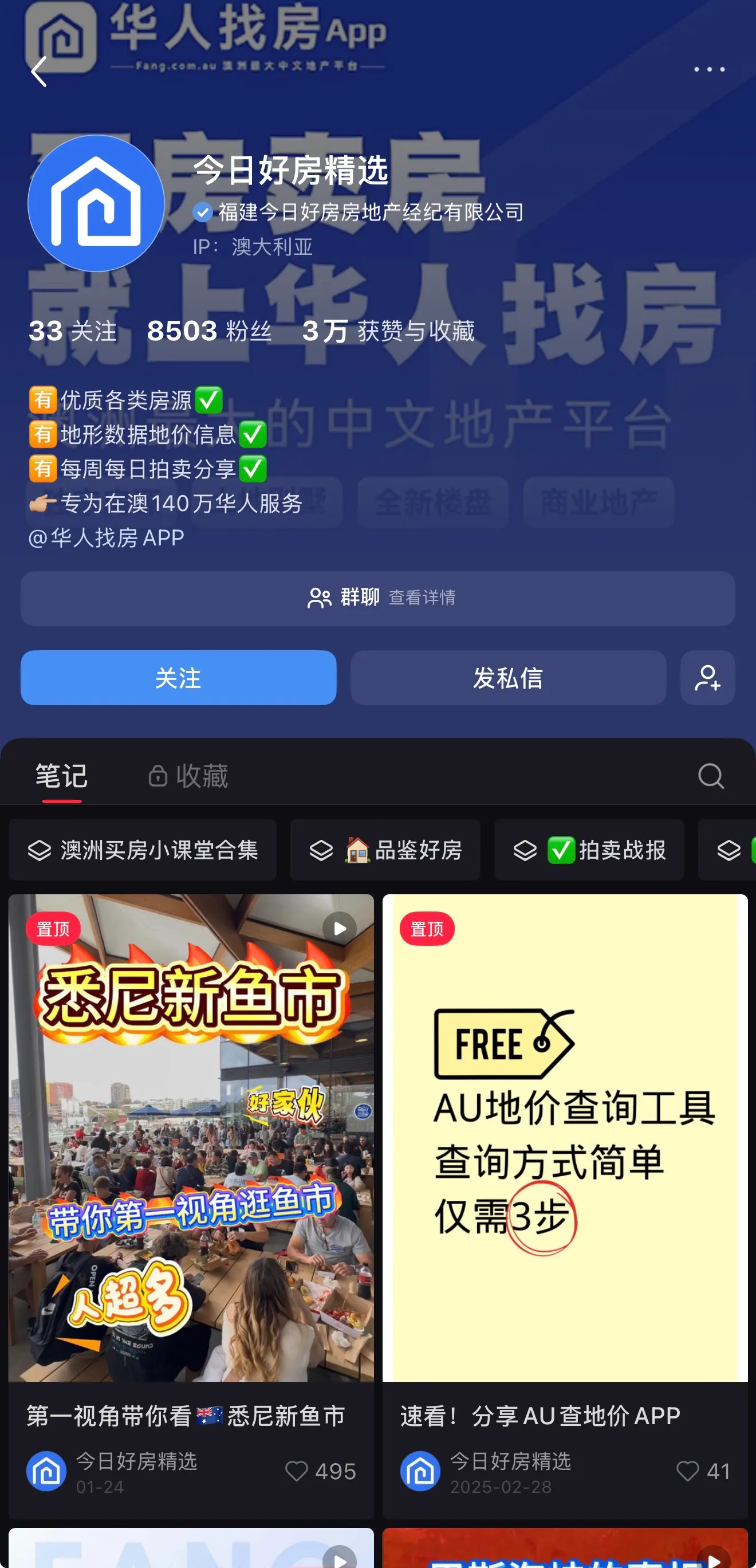 Premium screenshot 2