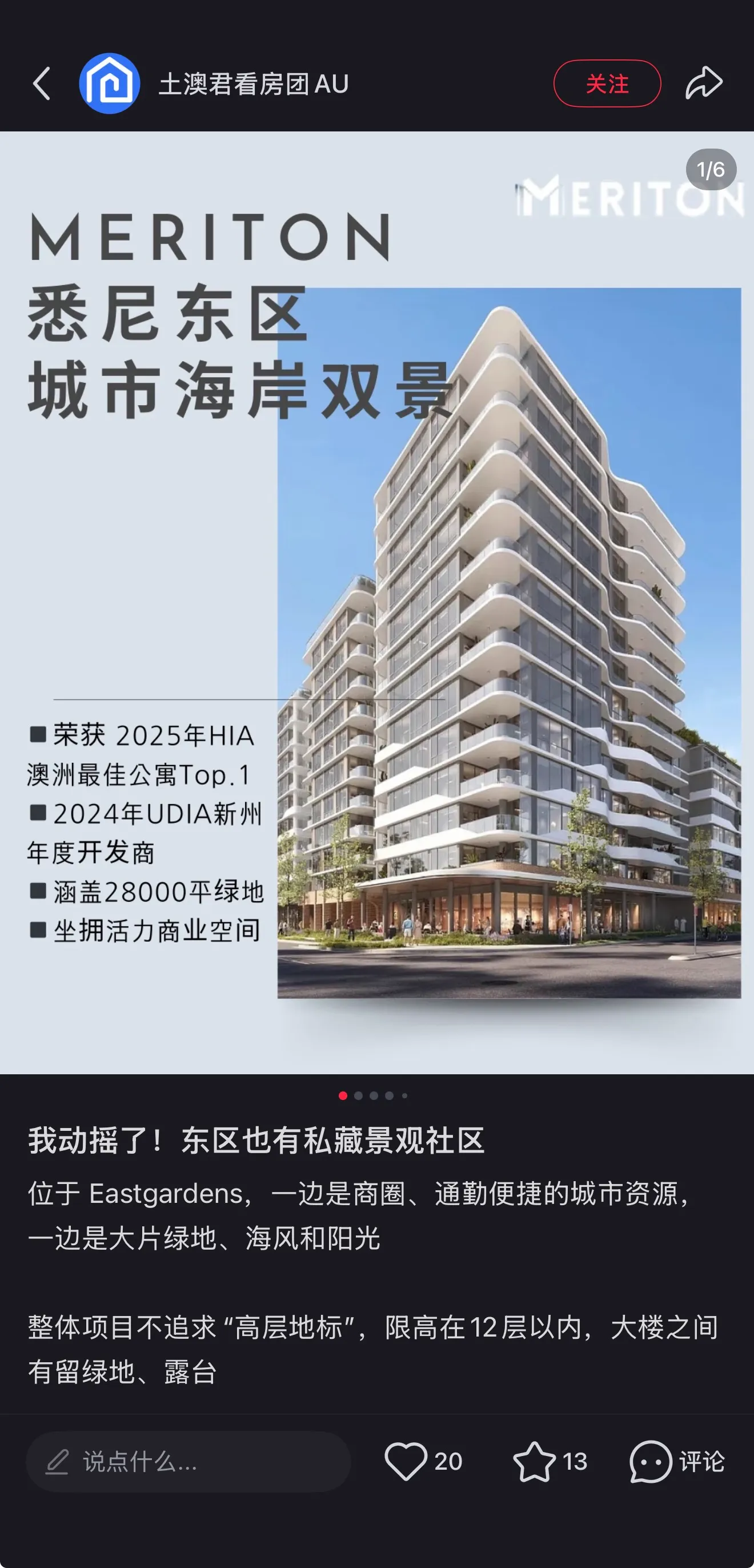 Premium screenshot 3