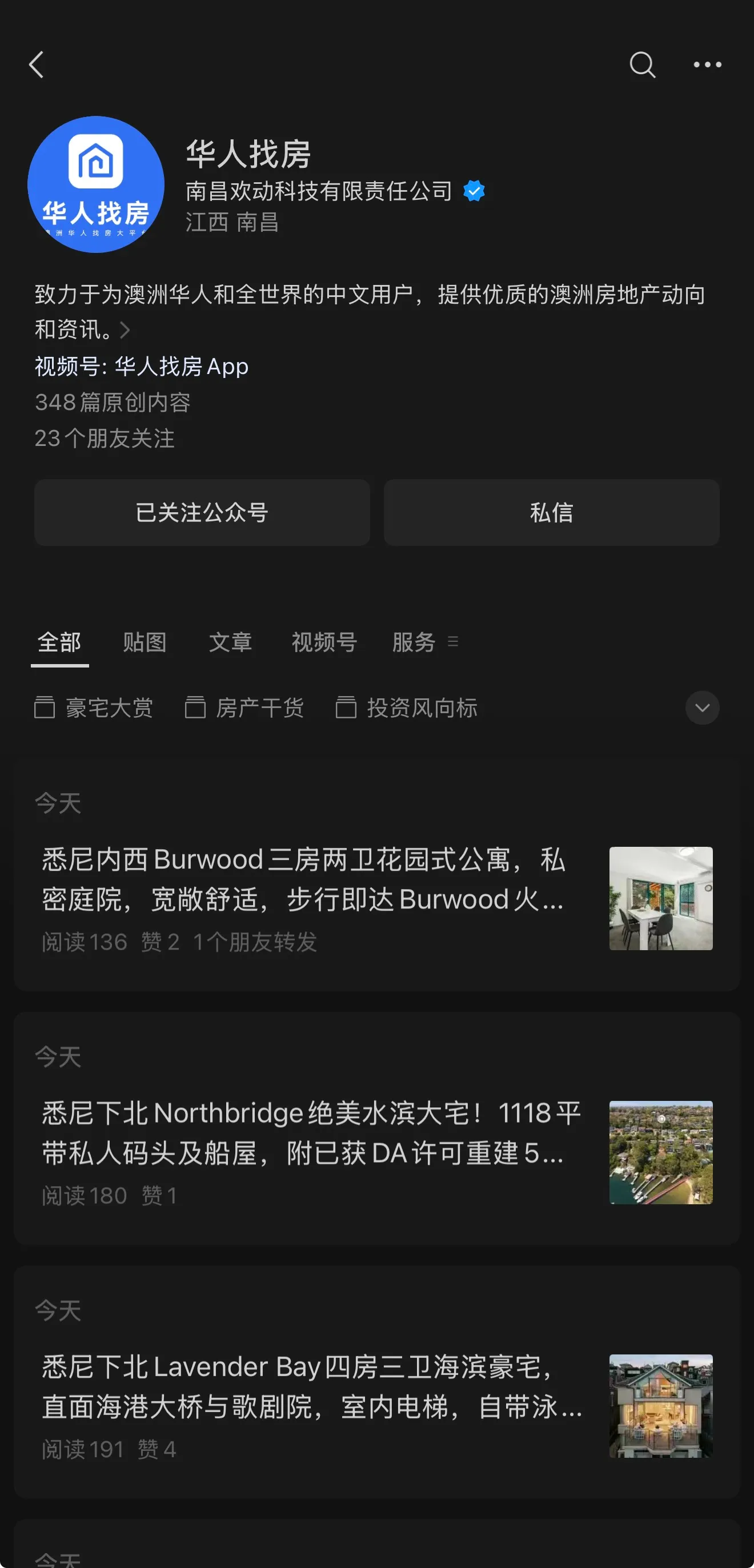 Premium screenshot 4