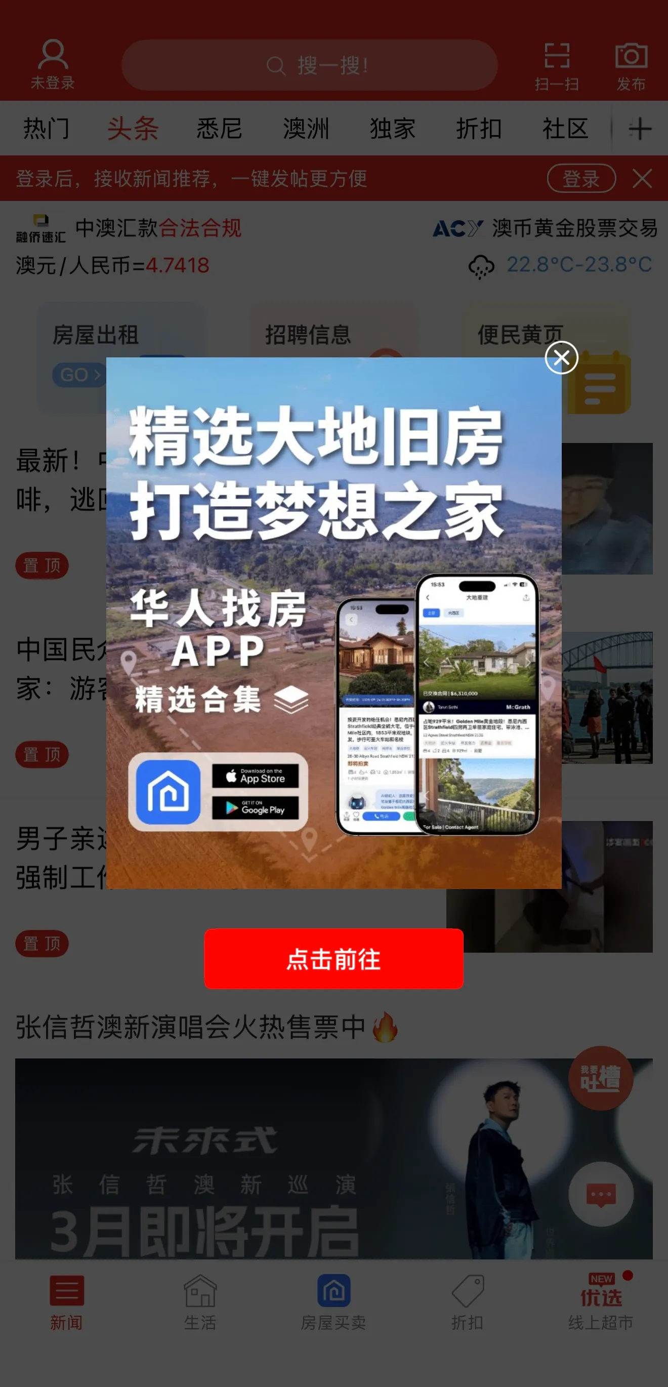 Sydney Today — The Chinese Daily