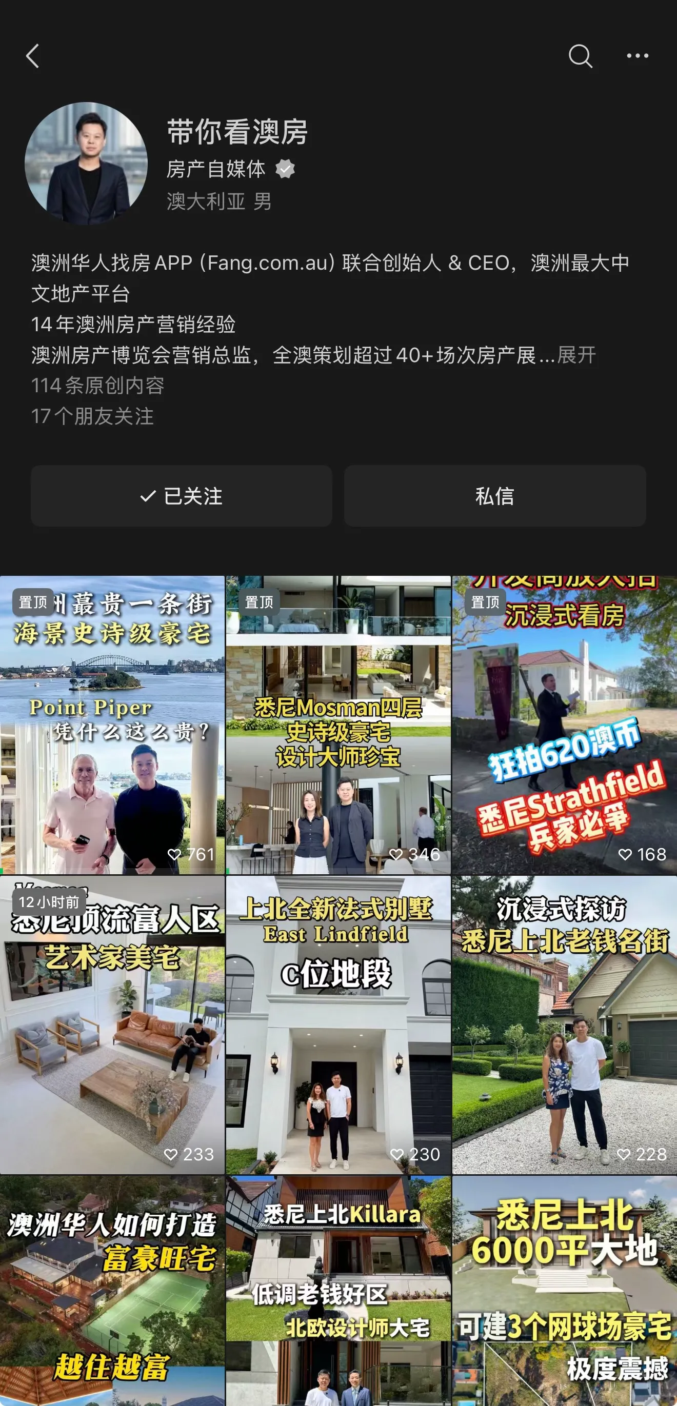 Premium+ screenshot 1