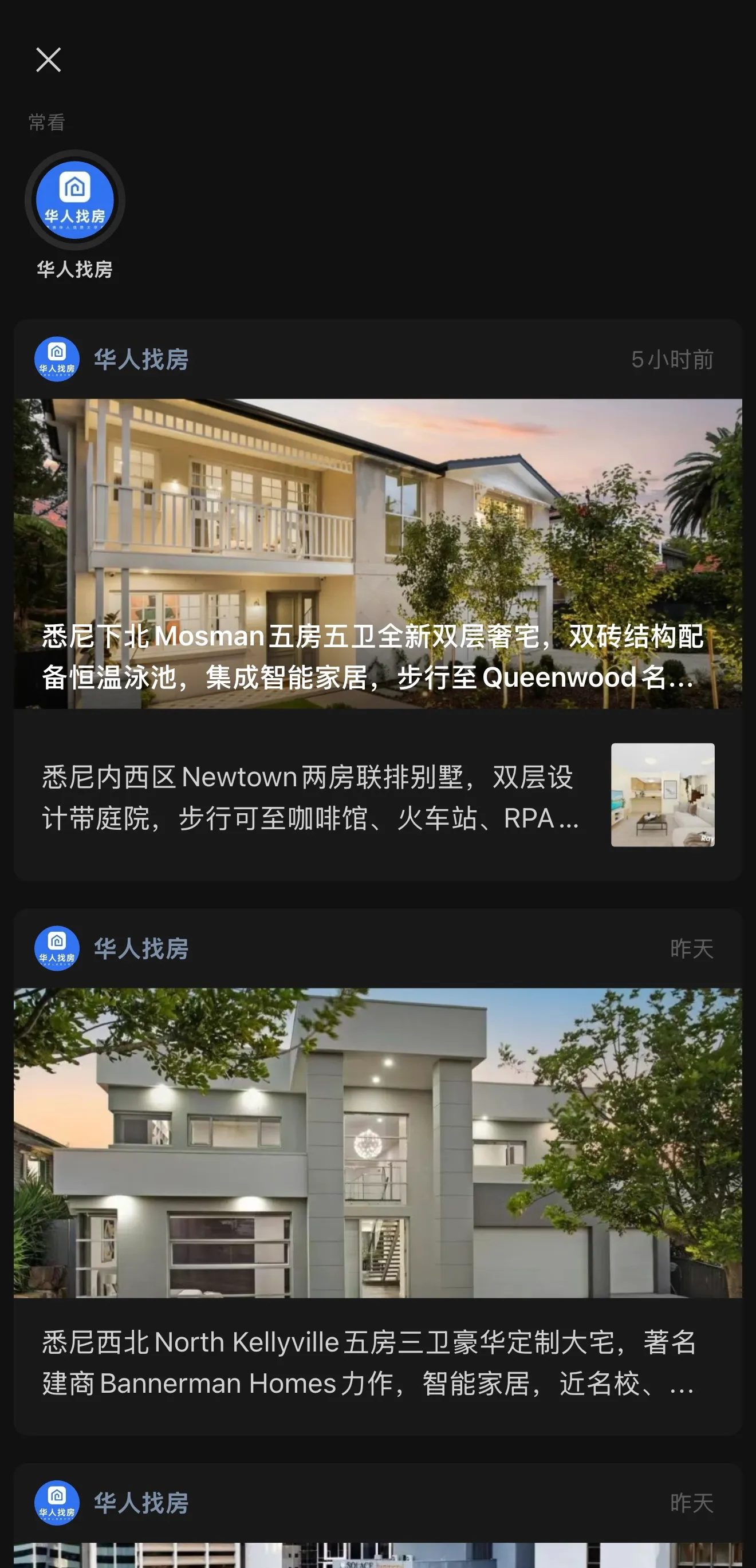 Premium+ screenshot 4