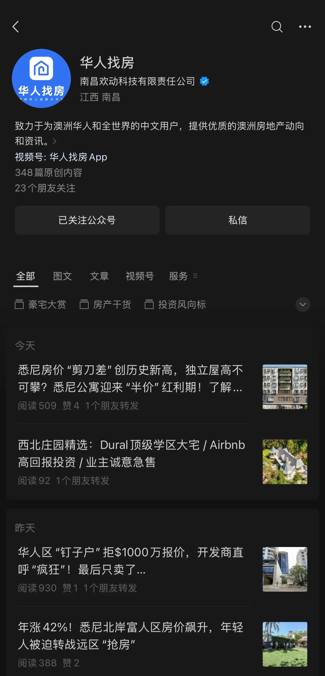 WeChat Official Account